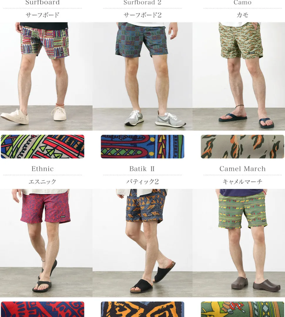 COOCHUCAMP / Happy Board Shorts