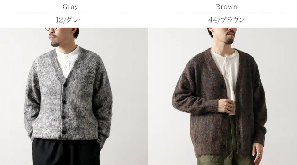 COOHEM / Shaggy Dog Cardigan