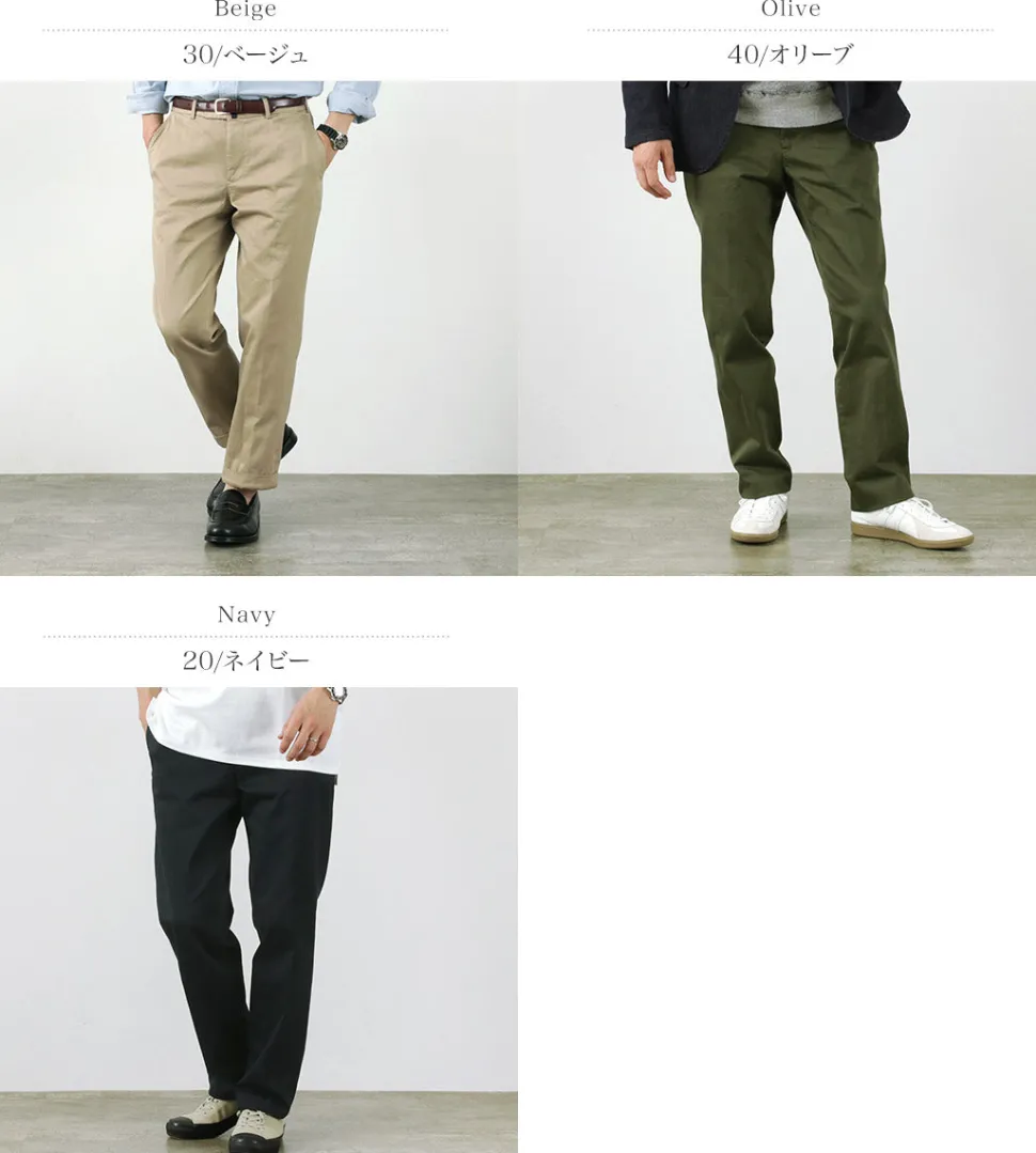 D.C.WHITE / Cotton twill regular silhouette chinos