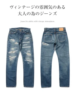 DEPSEA / DP001 Straight 5P Denim Pants - Vintage finish