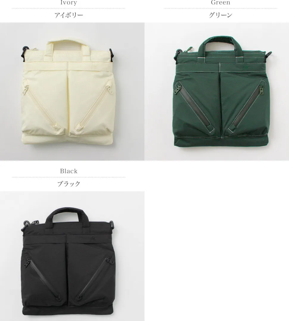 F/CE. / 2.5 Layer Helmet Bag