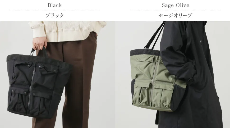 F/CE. / Fire Resistant Cordura Tactical Tote Bag