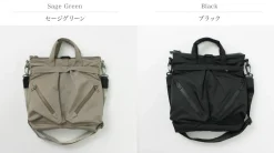 F/CE. / Recycle Twill Small Helmet Bag