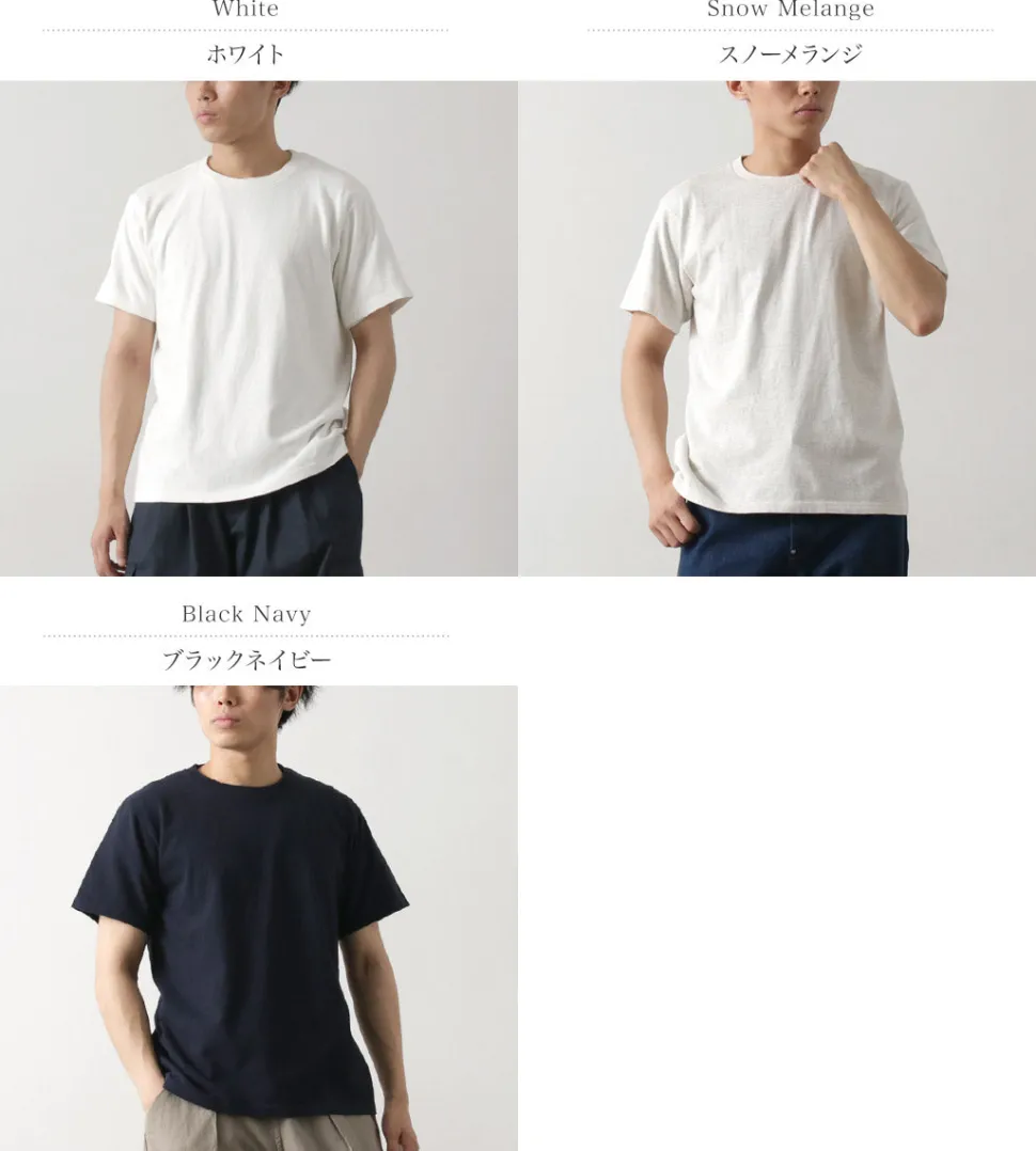 FILMELANGE / Dos Organic Raffy Jersey T-Shirt