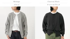 FILMELANGE / Duke Cotton Cardigan