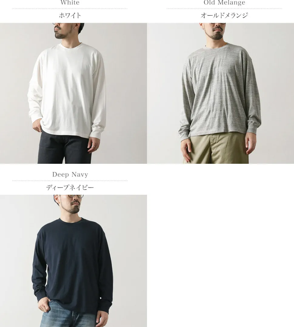 FILMELANGE / Nolan New Linda Jersey Long Sleeve T-Shirt