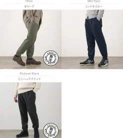 FLISTFIA / Active Trousers