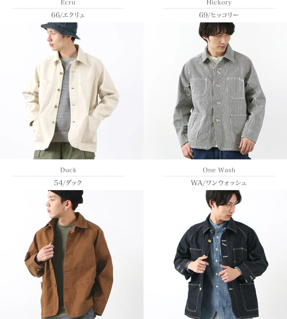 FOB FACTORY / F2410 Coverall