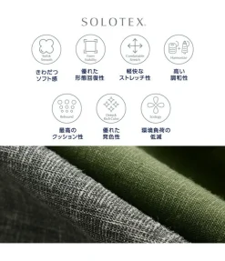 FOB FACTORY / F0488 Easy Pants