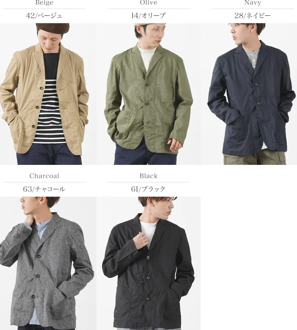 FOB FACTORY / F2424 Hospital Jacket