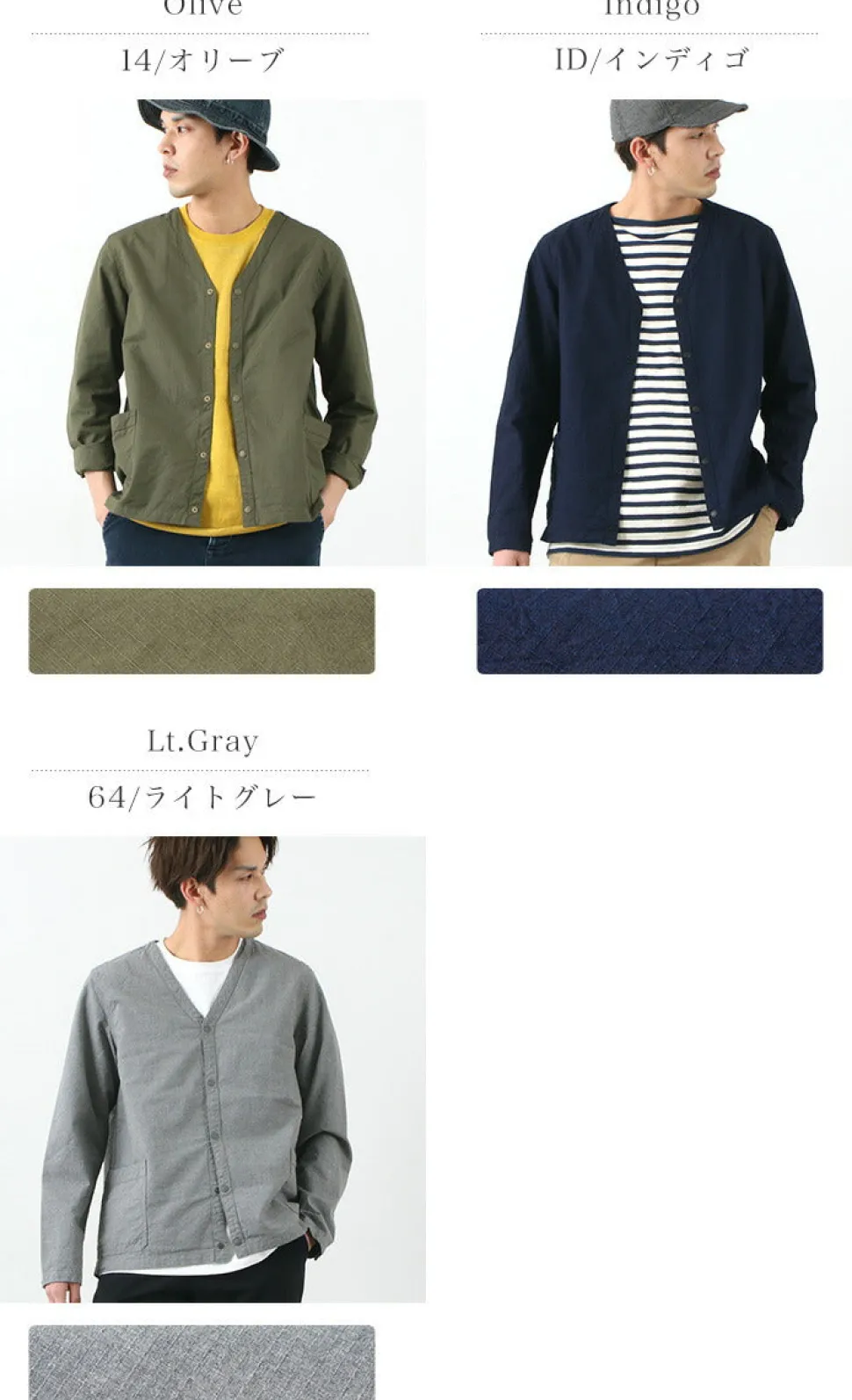 FOB FACTORY / F2409 military cardigan