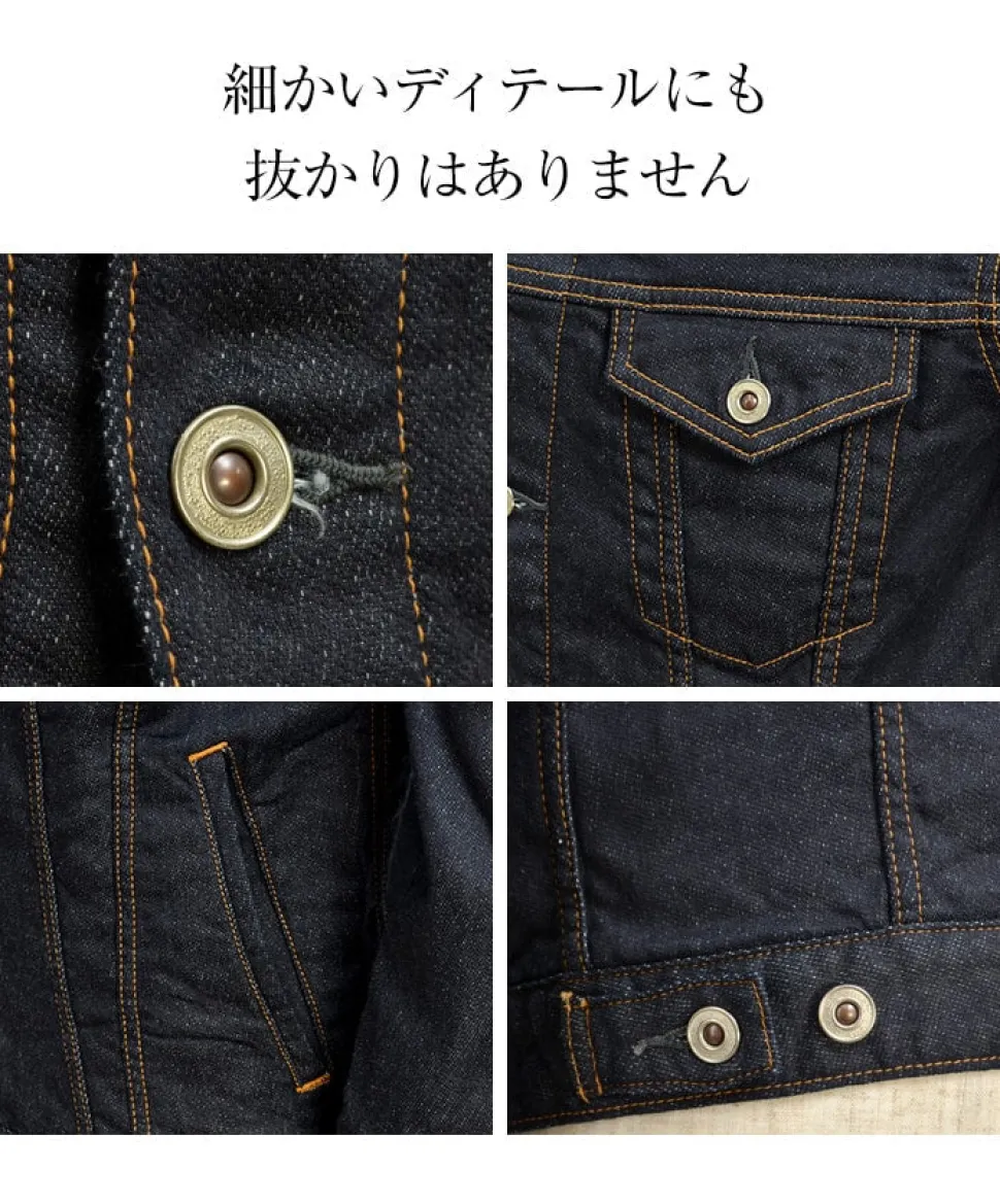 FOB FACTORY / F2288 Relaxed denim 3rd jacket