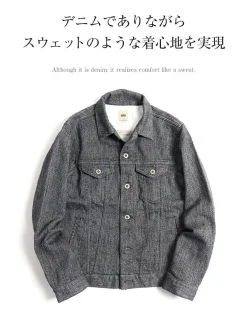 FOB FACTORY / F2288 Relaxed denim 3rd jacket