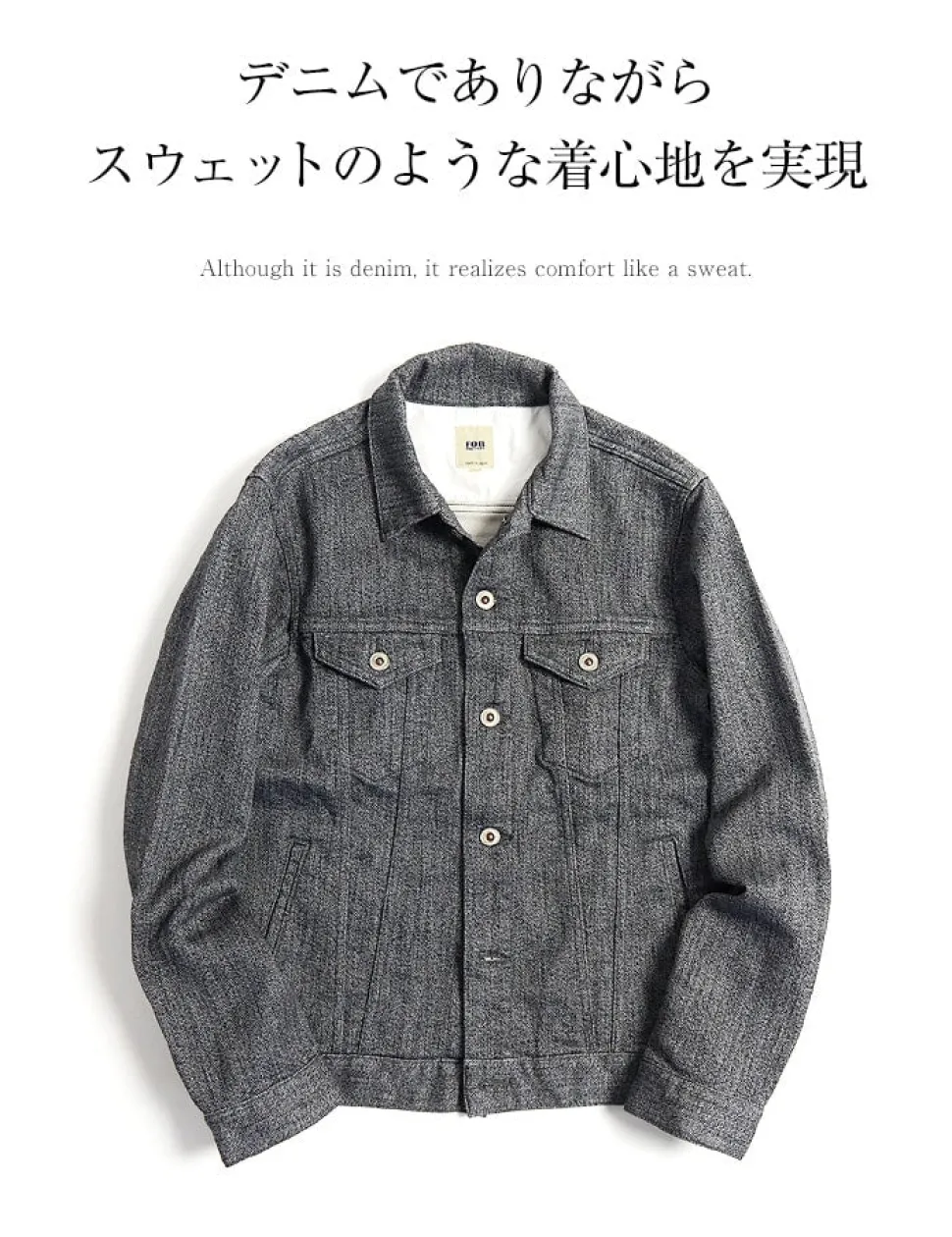 FOB FACTORY / F2288 Relaxed denim 3rd jacket