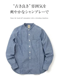 FOB FACTORY / F3428 Selvage chambray band collar shirt/long sleeves