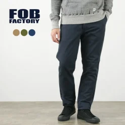 FOB FACTORY / F0522 Vat dye herringbone trouser