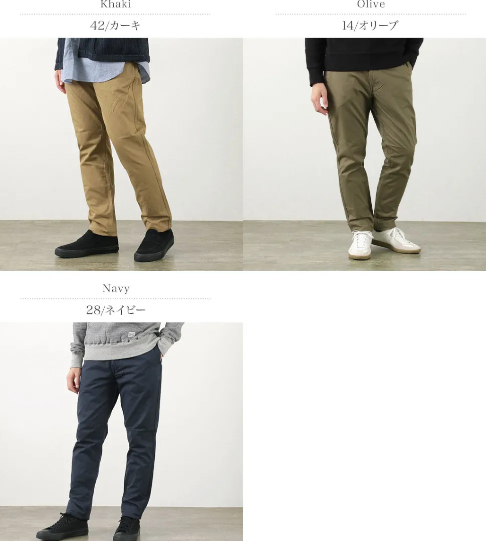 FOB FACTORY / F0522 Vat dye herringbone trouser