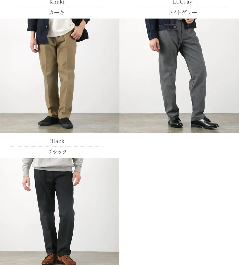 FOB FACTORY / STA-PREST Wide Trousers