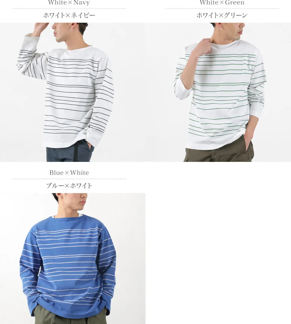 FUJITO / Basque Shirt Pablo