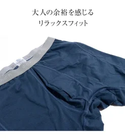 GICIPI / 223 Boxer Trunks