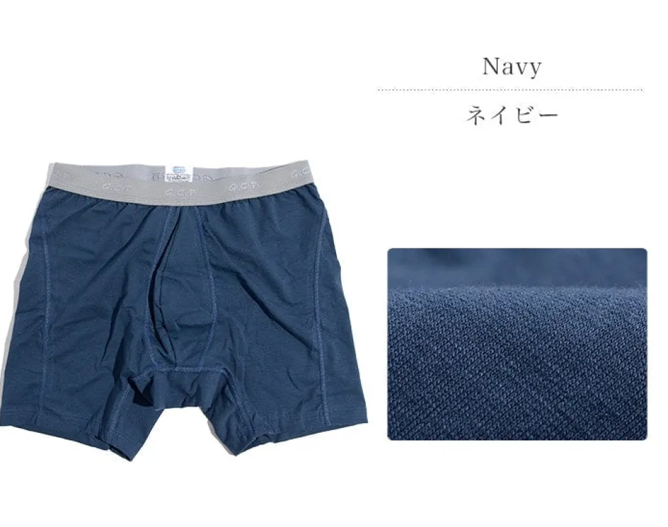 GICIPI / 223 Boxer Trunks