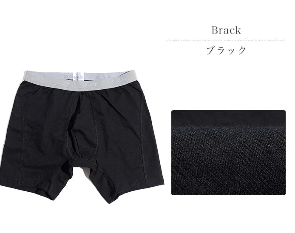 GICIPI / 223 Boxer Trunks