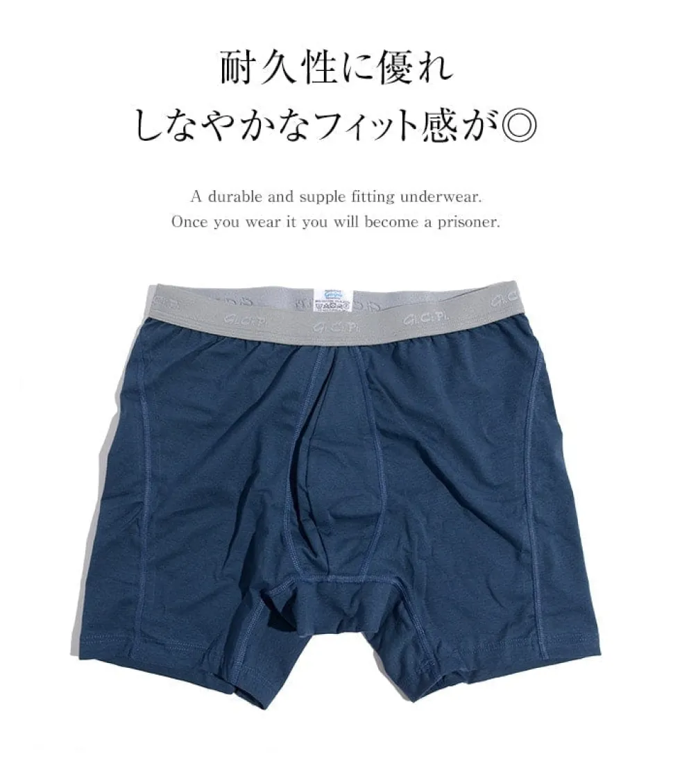 GICIPI / 223 Boxer Trunks