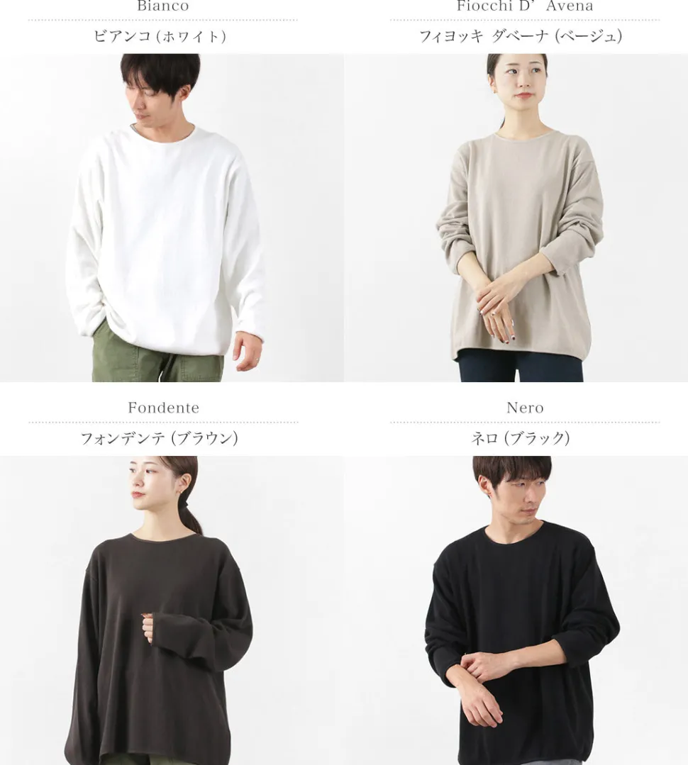 GICIPI / PITONE Boat Neck Wide Fit Milano Rib Knit sewn