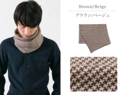 GILBERT WILSON OF HA / Staggered Check Merino Wool Snood