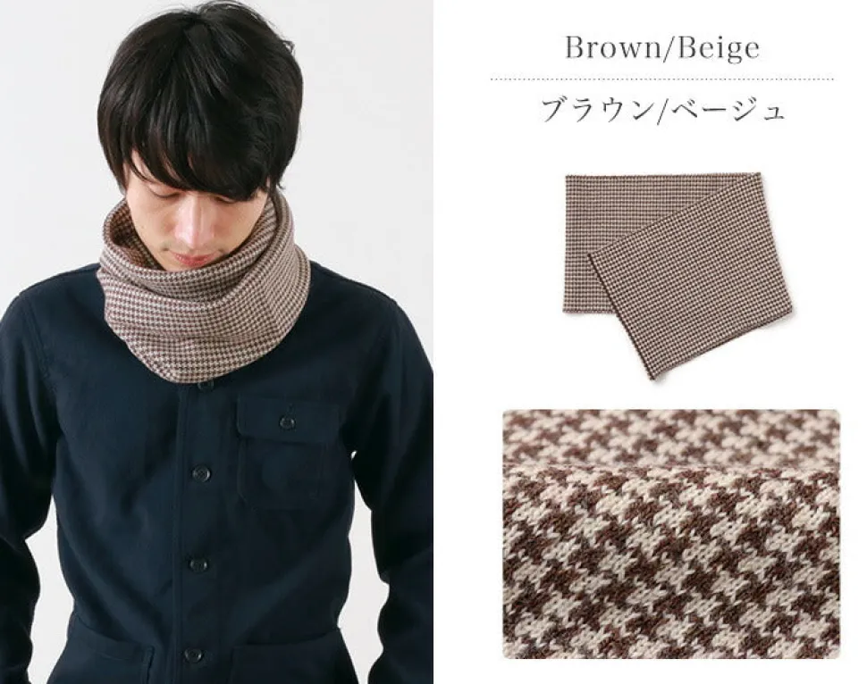 GILBERT WILSON OF HA / Staggered Check Merino Wool Snood
