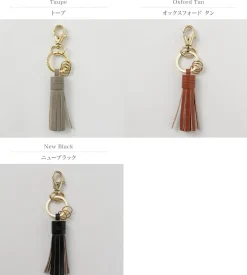 GLENROYAL / Tassel Key Chain