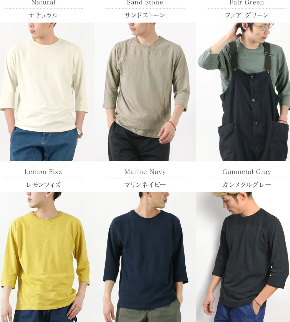 GOHEMP / Basic Football T-Shirt