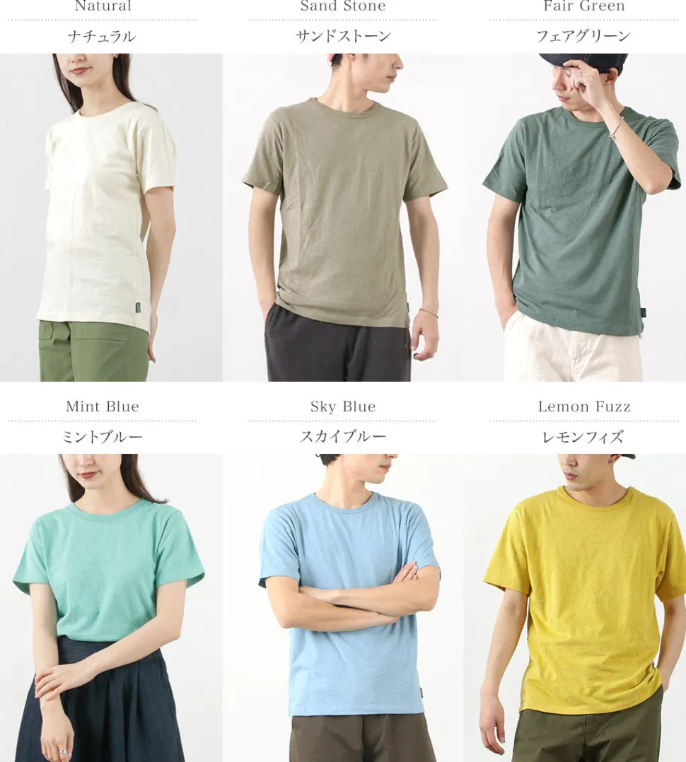 GOHEMP / Basic Short Sleeve T-Shirt