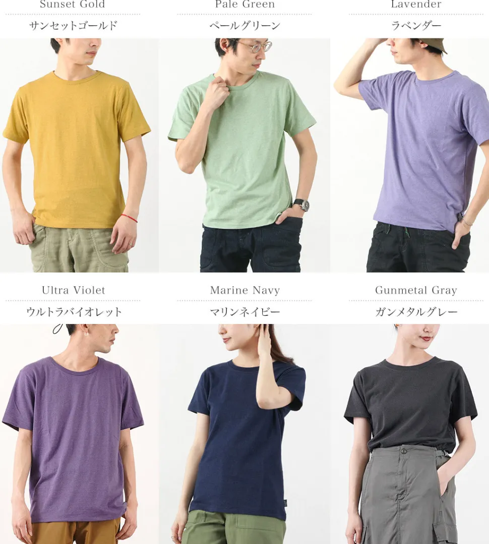 GOHEMP / Basic Short Sleeve T-Shirt