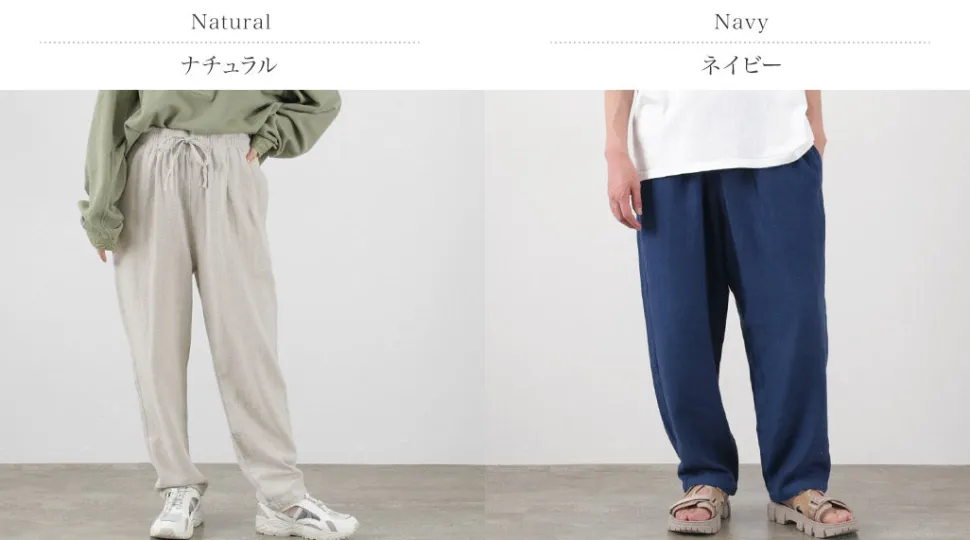 GOHEMP / Greenhill Pants Hemp Cotton Broken Twill