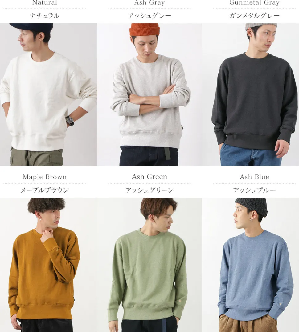 GOHEMP / Hemp Crew Sweatshirt