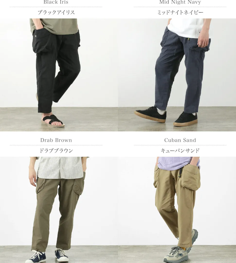 GOHEMP / Hemp Utility Pants