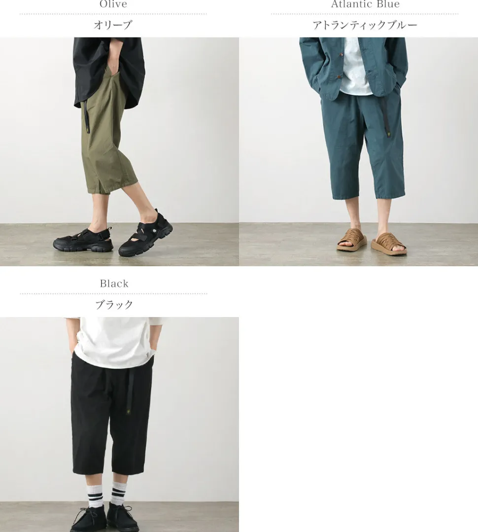 GOHEMP / Jam Trail Easy Pants
