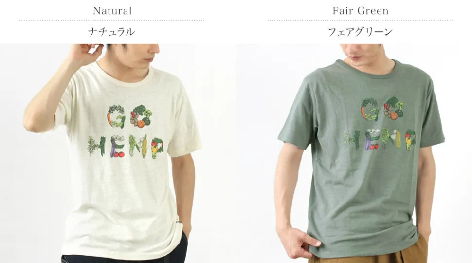 GOHEMP / VEGE & HERB LOGO BASIC S/SL TEE