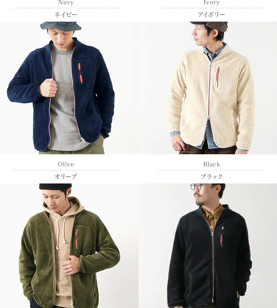 GOOD ON / Boa Freedom Jacket