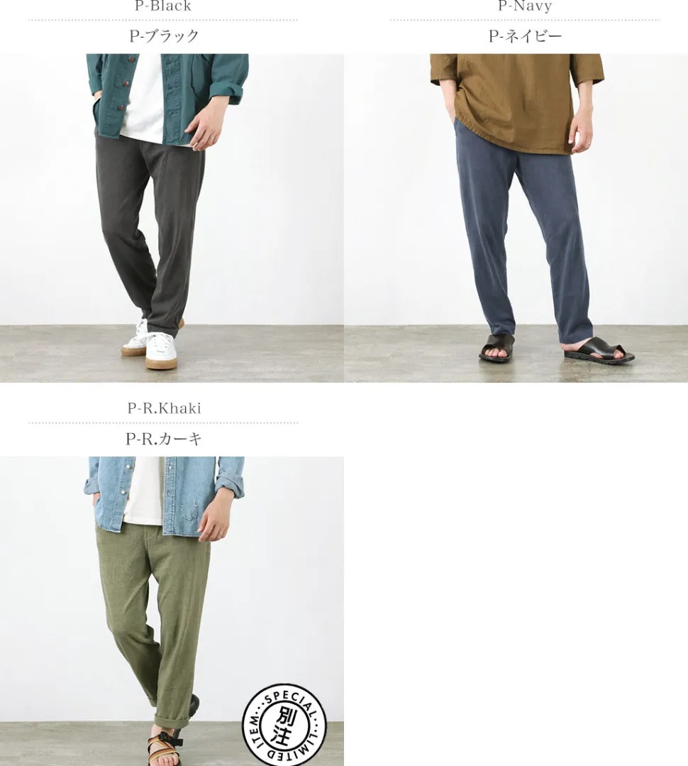 GOOD ON / ColourTEE Pants