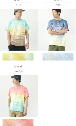 GOOD ON / Horizon Dye Short Sleeve T-Shirt