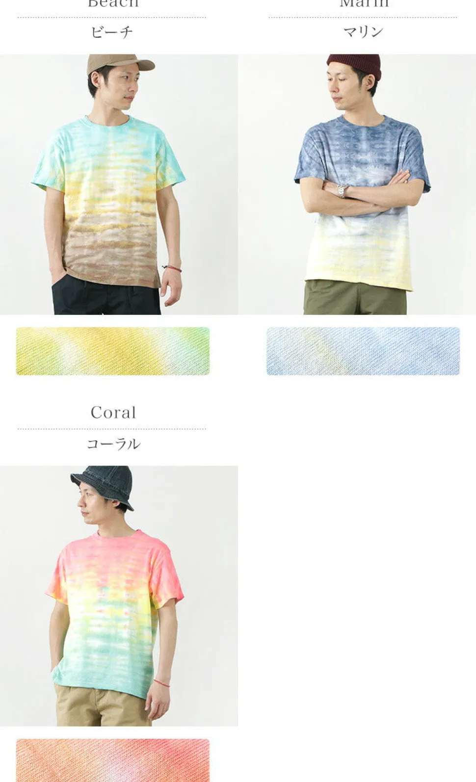 GOOD ON / Horizon Dye Short Sleeve T-Shirt