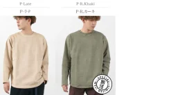 GOOD ON / Rough Crew Sweatshirt