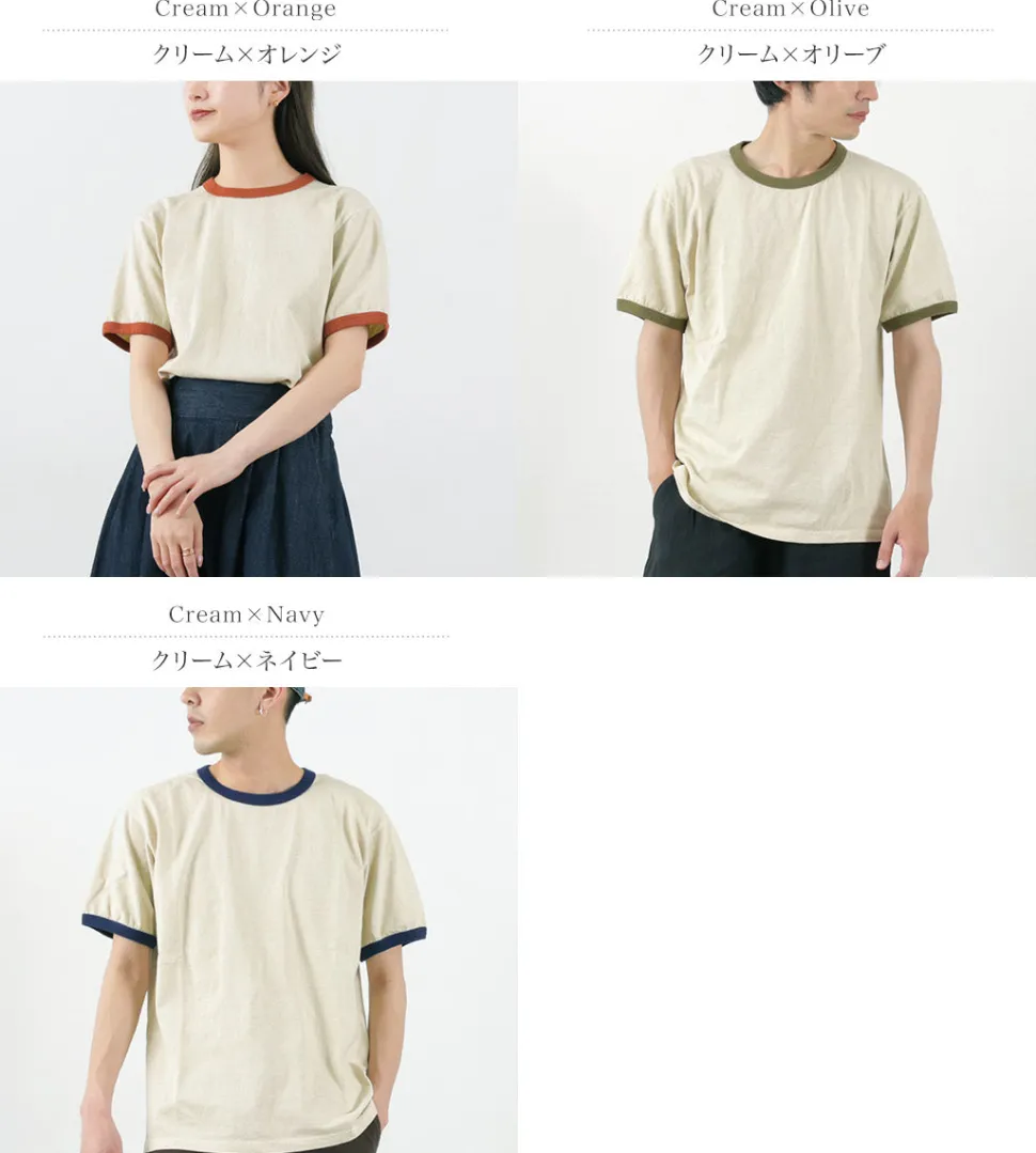 GOOD ON / Short Sleeve Ringer T-Shirt