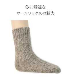 GRANGE CRAFT / Jacob Sheep Wool Socks