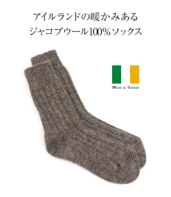 GRANGE CRAFT / Jacob Sheep Wool Socks