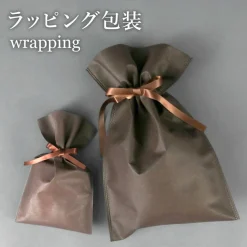 Haku Clothing / Wrapping