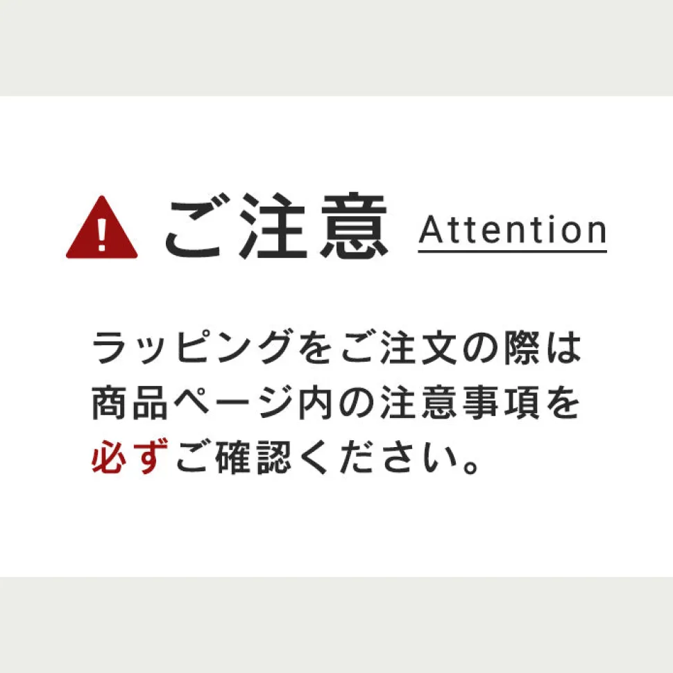 Haku Clothing / Wrapping