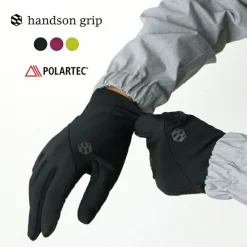 HANDSON GRIP / Bounce gloves